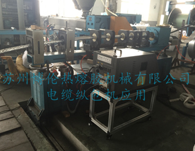 配套電纜、光纜設(shè)備、電纜縱包機(jī)