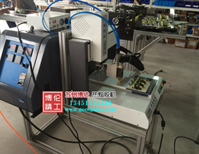 自動(dòng)點(diǎn)膠—熱熔膠機(jī)